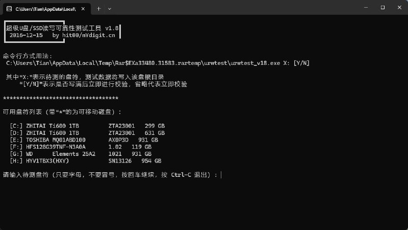 ▎urwtest一款专门用于检测U盘真实大小容量的软件基于DOS机器级别的测试，就算是内存卡也能轻松检测出是否被做过手脚，检测U盘是否被扩容，检测U盘实际容量、读写速度、是否有坏块等
