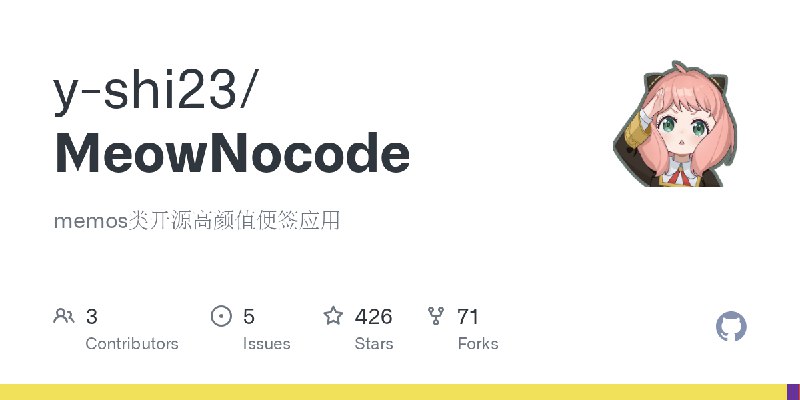 GitHub - y-shi23/MeowNocode: memos类开源高颜值便签应用