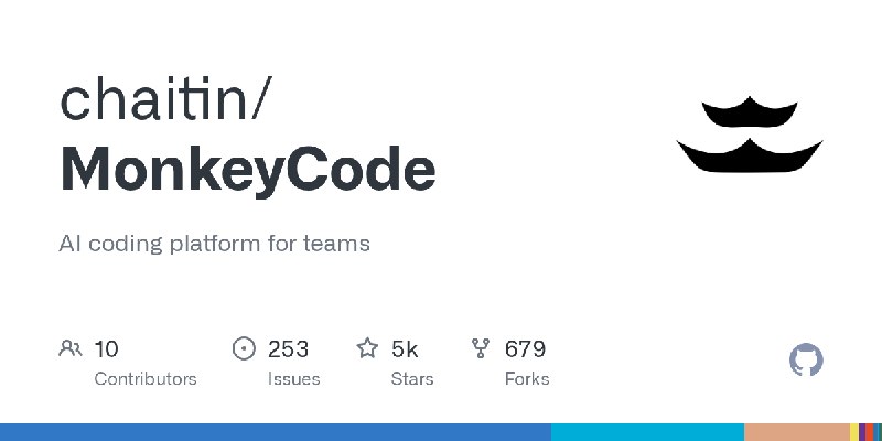GitHub - chaitin/MonkeyCode: AI coding platform for teams