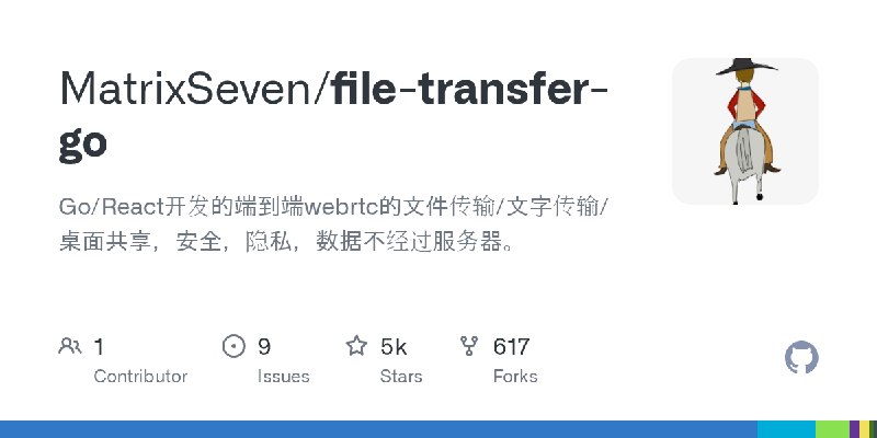GitHub - MatrixSeven/file-transfer-go: Go/React开发的端到端webrtc的文件传输/文字传输/桌面共享，安全，隐私，数据不经过服务器。