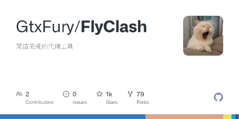 GitHub - GtxFury/FlyClash: 简洁美观的代理工具