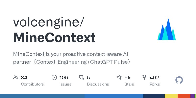 MineContext/README_zh.md at main · volcengine/MineContext