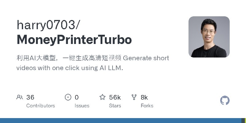 GitHub - harry0703/MoneyPrinterTurbo: 利用AI大模型，一键生成高清短视频 Generate short videos with one click using AI LLM.
