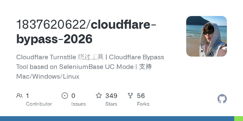 GitHub - 1837620622/cloudflare-bypass-2026: Cloudflare Turnstile 绕过工具 | Cloudflare Bypass Tool based on SeleniumBase UC Mode |…