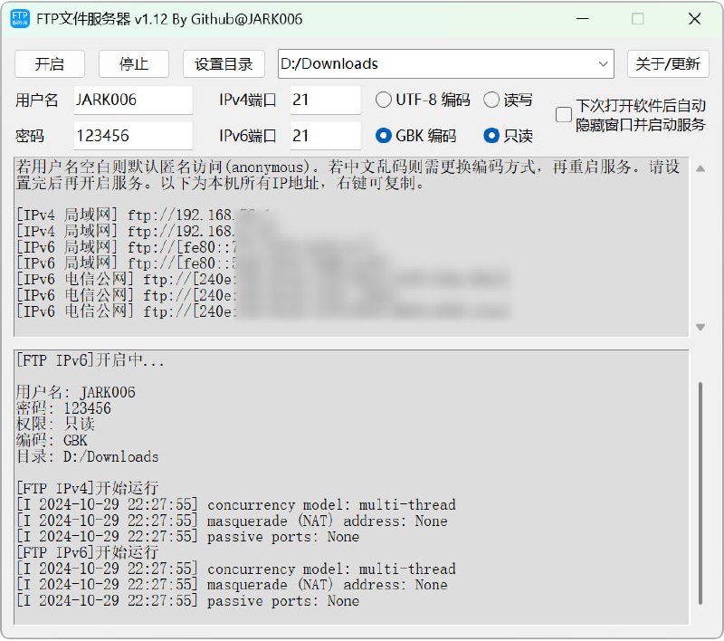 软件FtpServerFTP文件服务器软件简介一个基于Python的FTP文件服务器，提供简便的文件传输和管理功能