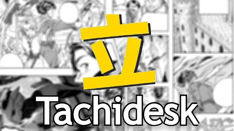📂 #开源 #软件 #漫画🌙 Tachidesk▎项目功能: 桌面版 Tachiyomi 的重写▎项目介绍: 一个免费的开源漫画阅读器服务器，运行为Tachiyomi构建的扩展