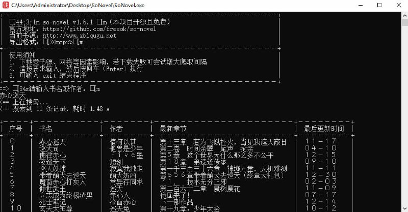 #小说 #下载 SoNovel 小说下载工具，采用交互式界面，支持按书名或作者搜索，并可下载为 epub、txt、html 等格式，适用于 Windows、macOS、Linux 系统，解压即可使用，完全免费，部分书源可能屏蔽国外 IP，建议关闭代理后使用