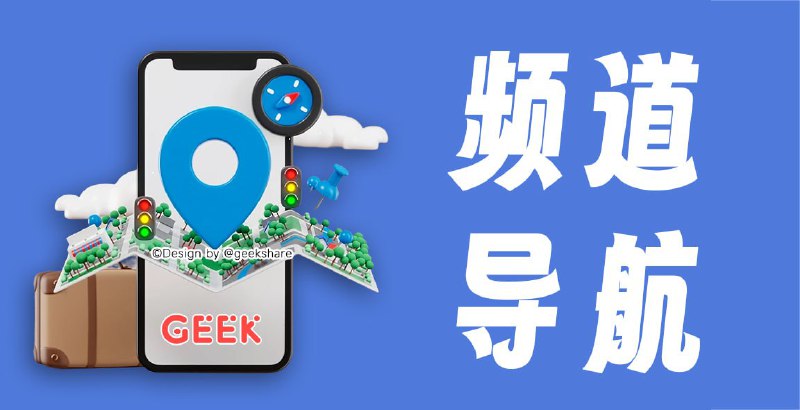 一键部署方案▫️Easypanel - 一款开源的「下一代」服务器控制面板▫️Dokploy - 一个免费的自托管平台即服务 (PaaS)▫️Coolify - 一个开源的 Vercel 代替方案➡️ 已收录至「频道导航」
