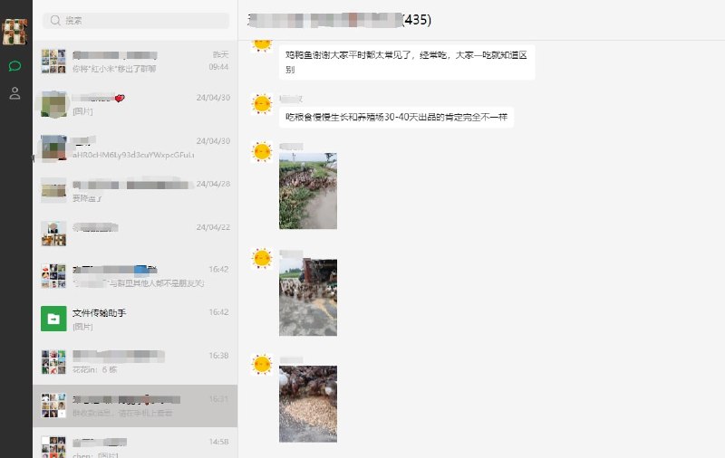 #微信 #备份 #开源 云朵备份 微信云备份工具，可将微信数据备份到服务器，并通过浏览器访问，支持文字、语音、视频、表情等，能像正常使用微信一样浏览和搜索，参考微信网页版，支持多账号切换，免费使用