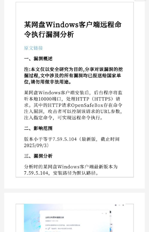 难绷难绷