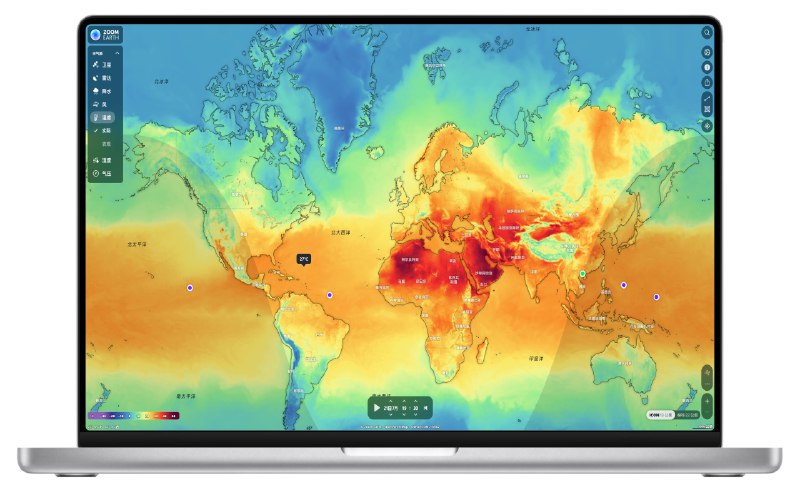 #在线工具 #网站 #天气 #地图🌏 ZoomEarth - 一个交互式的世界天气地图ZoomEarth 可显示当前世界各地的雨量、风力、温度、湿度、压强、台风等气象信息