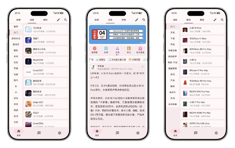 c001apk - 极简轻量级第三方酷安客户端一款简洁的酷安第三方安卓客户端，功能齐全，支持账号登录、关注、应用、动态、热榜、话题、数码、酷图等常用的全量功能，除不能评论和回复外无短板，低调使用