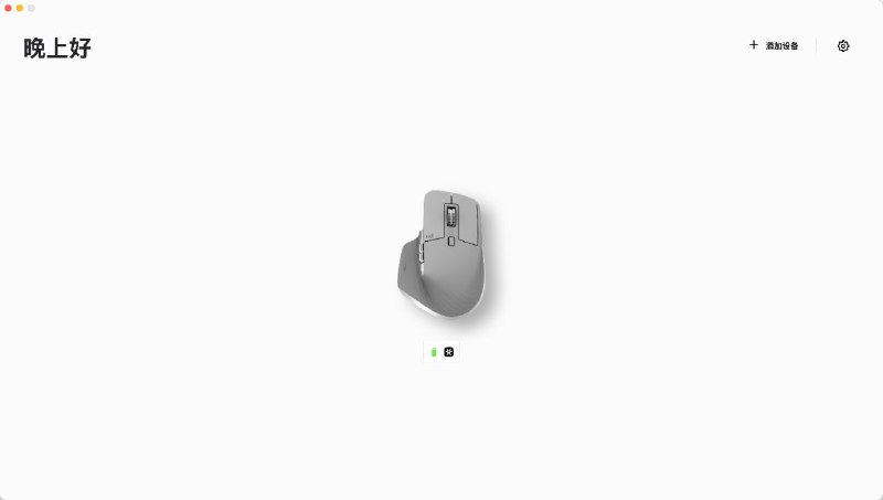 #软件 #工具🖱️ Logi Options Plus Mini - 精简版 Logi Options Plus▎软件功能：罗技键盘和鼠标增强▎软件平台：#Windows #macOS▎软件介绍：一个精简版的 Logi Options Plus，它只保留了对键盘和鼠标的支持，使得罗技键盘和鼠标的使用更加高效