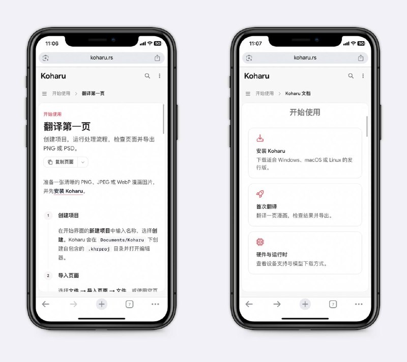 AI漫画翻译器，可以看生肉了！windows、mac都可以直接下载软件，支持图片、压缩包、PDF等多种格式，翻译可用Deepseek、ChatGPT、Deepl等，把检测文字、识别内容、翻译串成一条流水线，最后把翻译好的文字嵌回图里～🧘 网址: 资源链接 💞 感谢 [ 来自 匿名 供稿 ]💭 资讯 | 💭 网盘 | 💭 投稿