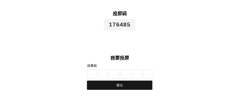 #GitHub #工具📱 WebRTC Screen Mirror - 屏幕共享工具 ▎项目介绍：一个基于 WebRTC 和 Cloudflare Durable Objects 实现的屏幕共享工具，只需输入投屏码，即可实现跨设备屏幕分享
