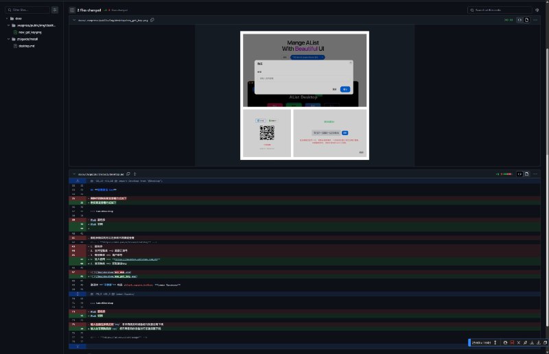 Alist所有权疑似变动，注意代码风险中文文档内加入了微信链接等非技术内容，官网与下载地址被更换注：新更新的腾讯云cos链接，被腾讯云以文件非法为由封禁Commit 27679c8Commit ae7a77dCheck Host(cos)📮投稿  ☘️频道Alist所有权疑似变动，注意代码风险中文文档内加入了微信链接等非技术内容，官网与下载地址被更换注：新更新的腾讯云cos链接，被腾讯云以文件非法为由封禁Commit 27679c8Commit ae7a77dCheck Host(cos)📮投稿  ☘️频道