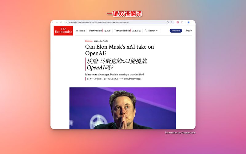 #翻译 #插件 #开源 流畅阅读 AI 驱动的浏览器翻译插件，可智能识别页面内容，支持划词、双语或仅译文三种模式，并整合多个主流翻译引擎，同时过滤代码和特殊文本，保证翻译流畅自然，适配学生、科研人员、外语爱好者及开发者日常阅读外语网页内容，无需登录且无需联网后端，完全在本地运行，保障隐私安全