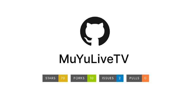 木雨电视直播TV电视直播应用，Android 手机和电视都能用，内涵大量，包括央视、卫视、地方台、港台、体育赛事、电影等，支持遥控器菜单呼出右侧菜单进行切换、EPG 电子节目表管理和播放源切换，如遇闪退，建议关闭代理环境，播放卡顿时可关闭 EPG 功能，网友
