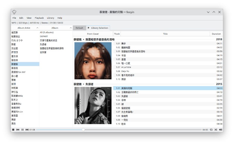 #音乐播放器 #开源 Fooyin 高度自定义化的本地音乐播放器，可从空白布局或预设模板开始自由搭建界面，具有多种可定制的小部件用于显示播放列表、封面、歌词、波形进度条等元素，支持主流音频格式播放，并兼容 CUE 表、无间隔播放以及压缩包内文件播放，可按任意字段过滤、创建与管理播放列表、导入／导出 M3U／M3U8 歌单、目录树浏览、标签编辑与封面自动匹配，免费开源