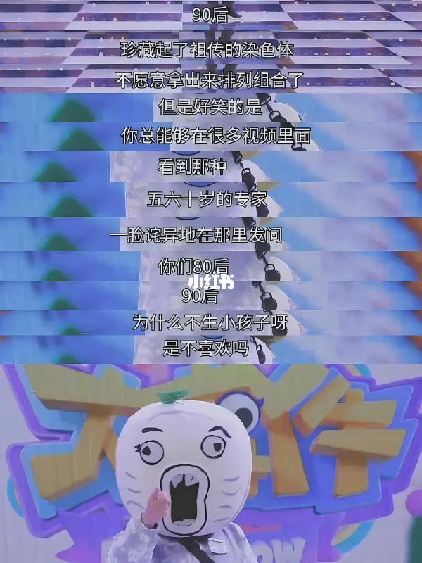 暴走大事件三年前的梗暴走大事件三年前的梗