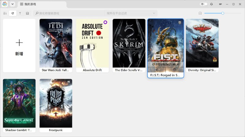 Gamekeeper 游戏拾光游戏存档管理软件，可以自动识别 Steam、GOG、EPIC、Xbox 等平台游戏的存档，支持自动导入、多存档空间、可视化分支、增量存储、云存档等功能，免费使用，适用于 Windows 1011 64 位系统