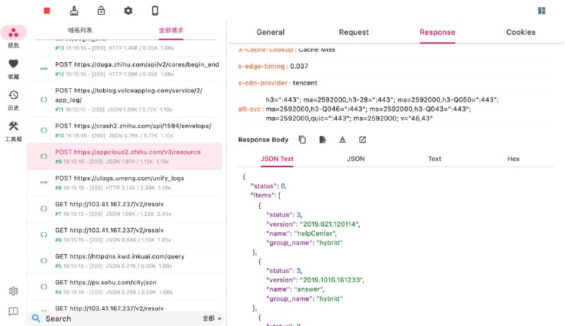 #抓包 #开源 ProxyPin 抓包工具，可用来拦截、检查和重写 HTTP（S） 流量，支持 Flutter 应用抓包，支持手机扫码连接、域名过滤、搜索、脚本、请求重写/屏蔽、历史记录、正则等功能，免费开源，适用于 Windows、Mac、Android、IOS、Linux 系统